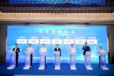 “數(shù)智江漢”唱響春天的故事 引進大灣區(qū)項目12個，總投資152億元，引領(lǐng)電子商務運營管理服務新篇章