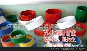 【【迎湖】湖北省鄂州市鋼塑管/生產(chǎn)銷售】價(jià)格,廠家,圖片,塑料管,江蘇旺達(dá)防腐管道設(shè)備-