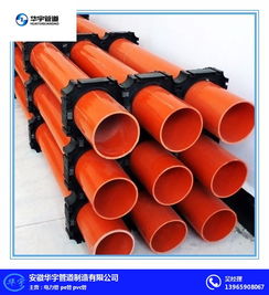 江蘇電力管 安徽華宇 電力頂管